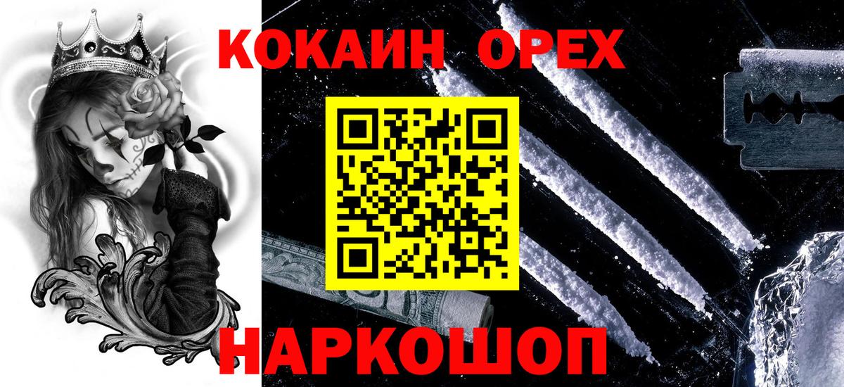 КОКАИН Боливия Асбест