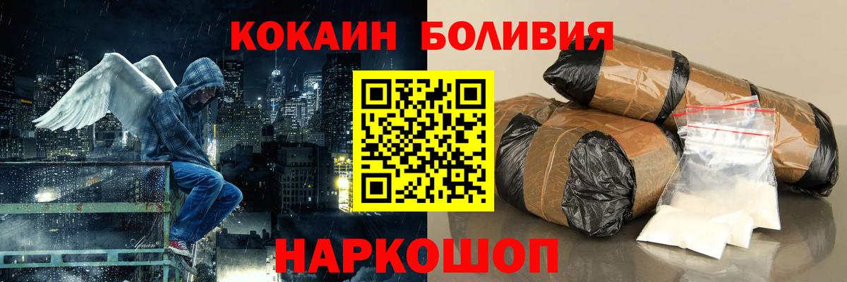 Асбест  Cocaine  Вход с VPN  КОКАИН 97% 