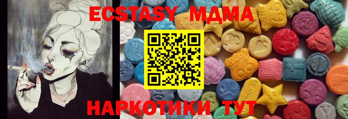 Ecstasy Punisher Асбест