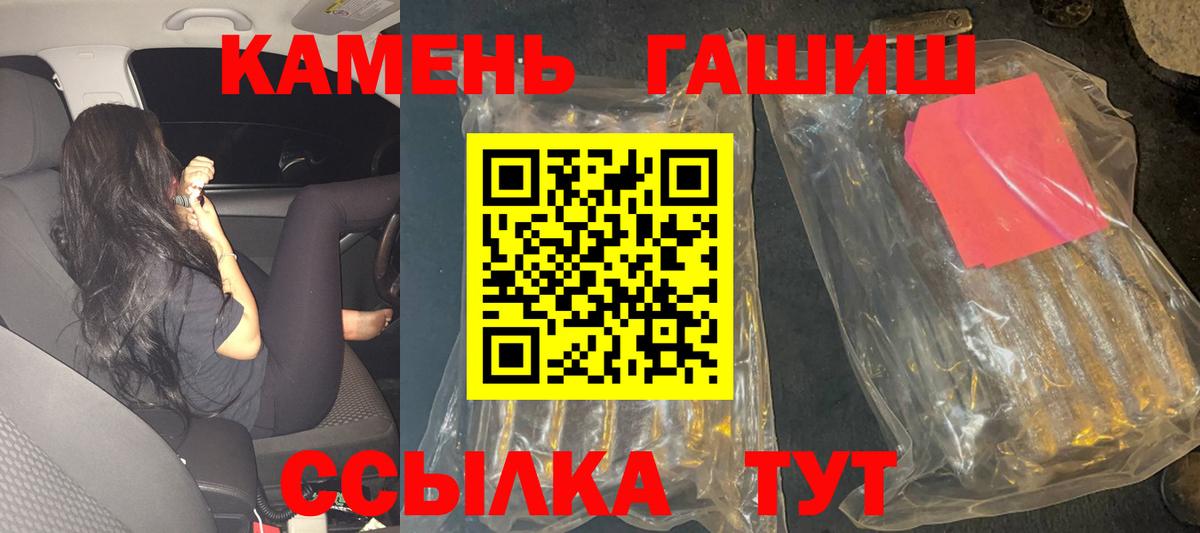 Асбест  Кокаин  A PVP СК   Гашиш  Вход с VPN  Меф МЯУ МЯУ кристаллы 