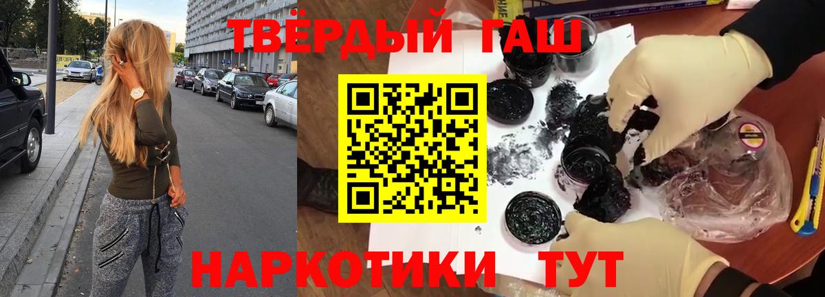 Меф Асбест