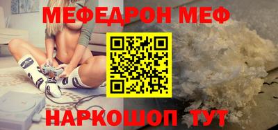 гашик Апшеронск