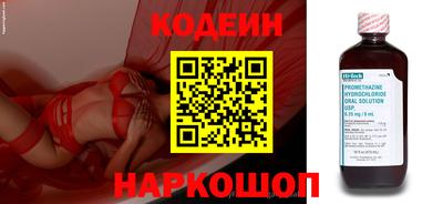 ПСИЛОЦИБИНОВЫЕ ГРИБЫ Бийск