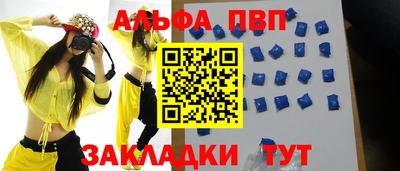 мяу мяу кристалл Апрелевка