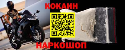 гашик Апшеронск