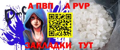 кокаин перу Аргун