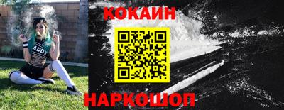 кокаин перу Аргун