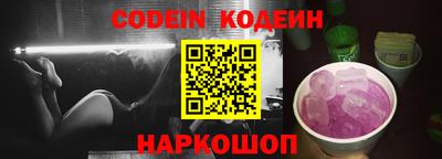 мяу мяу кристалл Апрелевка