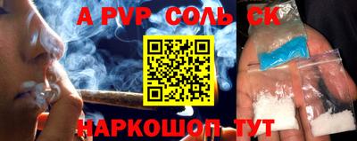 гашик Апшеронск