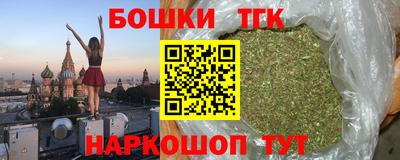 гашик Апшеронск