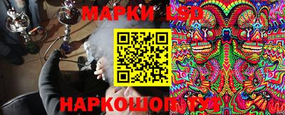 мяу мяу кристалл Апрелевка