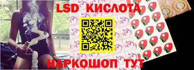 гашик Апшеронск