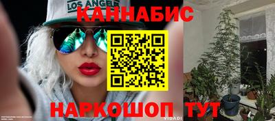 гашик Апшеронск