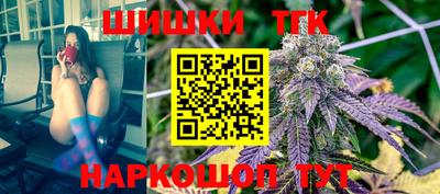гашик Апшеронск