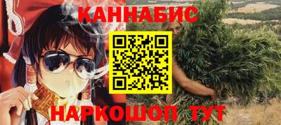 гашик Апшеронск