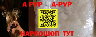 кокаин перу Аргун