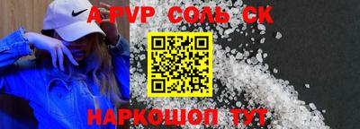 кокаин перу Аргун