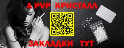 гашик Апшеронск