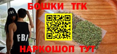 мяу мяу кристалл Апрелевка