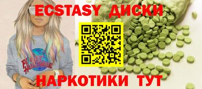 кокаин перу Аргун