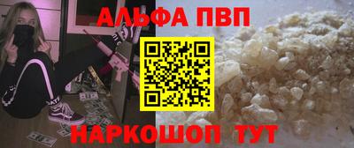 гашик Апшеронск