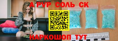 мяу мяу кристалл Апрелевка