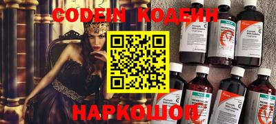 мяу мяу кристалл Апрелевка