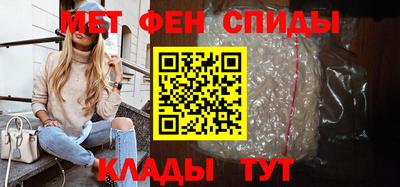 мяу мяу кристалл Апрелевка