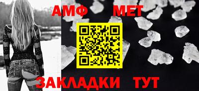 гашик Апшеронск