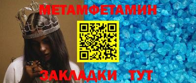 мяу мяу кристалл Апрелевка