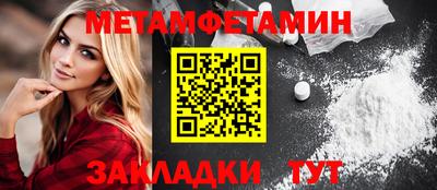 мяу мяу кристалл Апрелевка