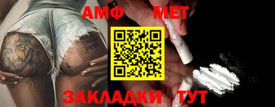 гашик Апшеронск