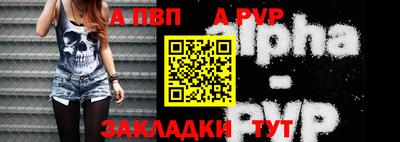 гашик Апшеронск