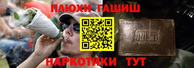 гашик Апшеронск