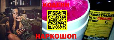 мяу мяу кристалл Апрелевка