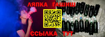 гашик Апшеронск