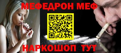 гашик Апшеронск