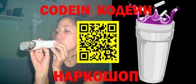 кокаин перу Аргун