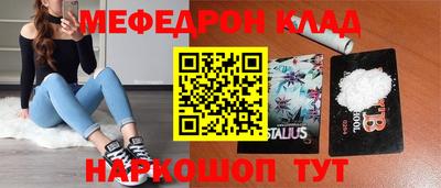 прущий лед Берёзовский