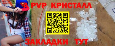 кокаин перу Аргун