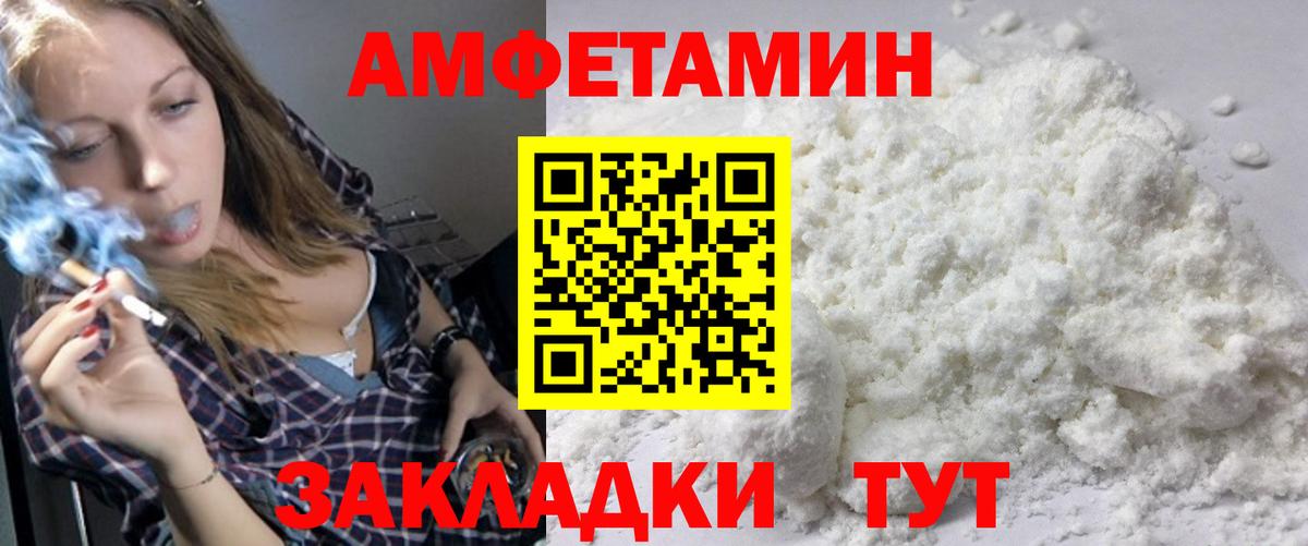 МЕТАМФЕТАМИН кристалл Асбест