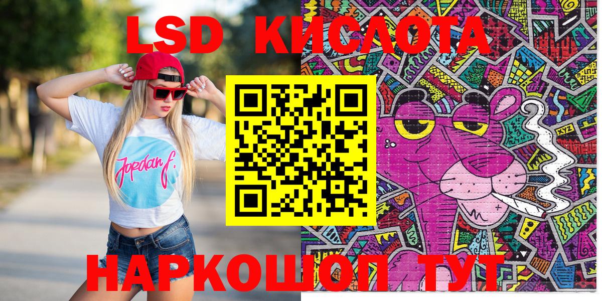Марки 25I-NBOMe 1500мкг  Марки N-bome  Марки 25I-NBOMe 1500мкг  Асбест  Вход с VPN 