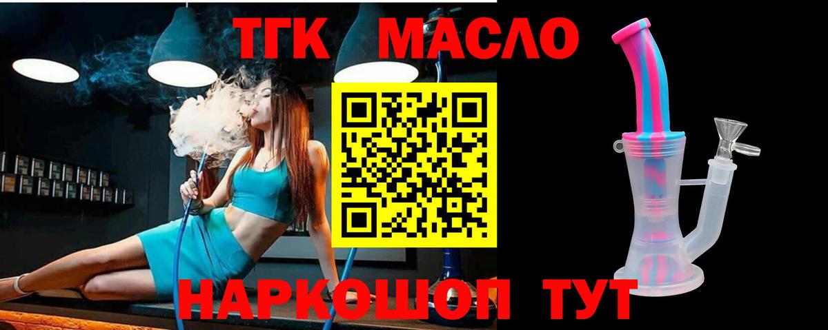 Дистиллят ТГК Wax Асбест
