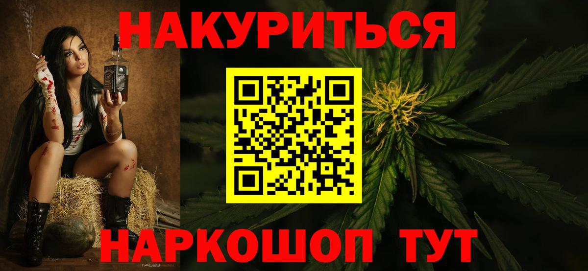 Марихуана Amnesia Асбест